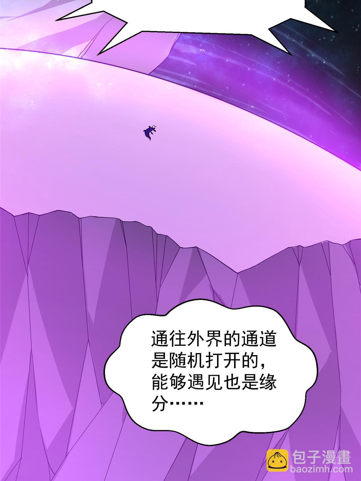 178 龙陨之谷(1/2)-第182话