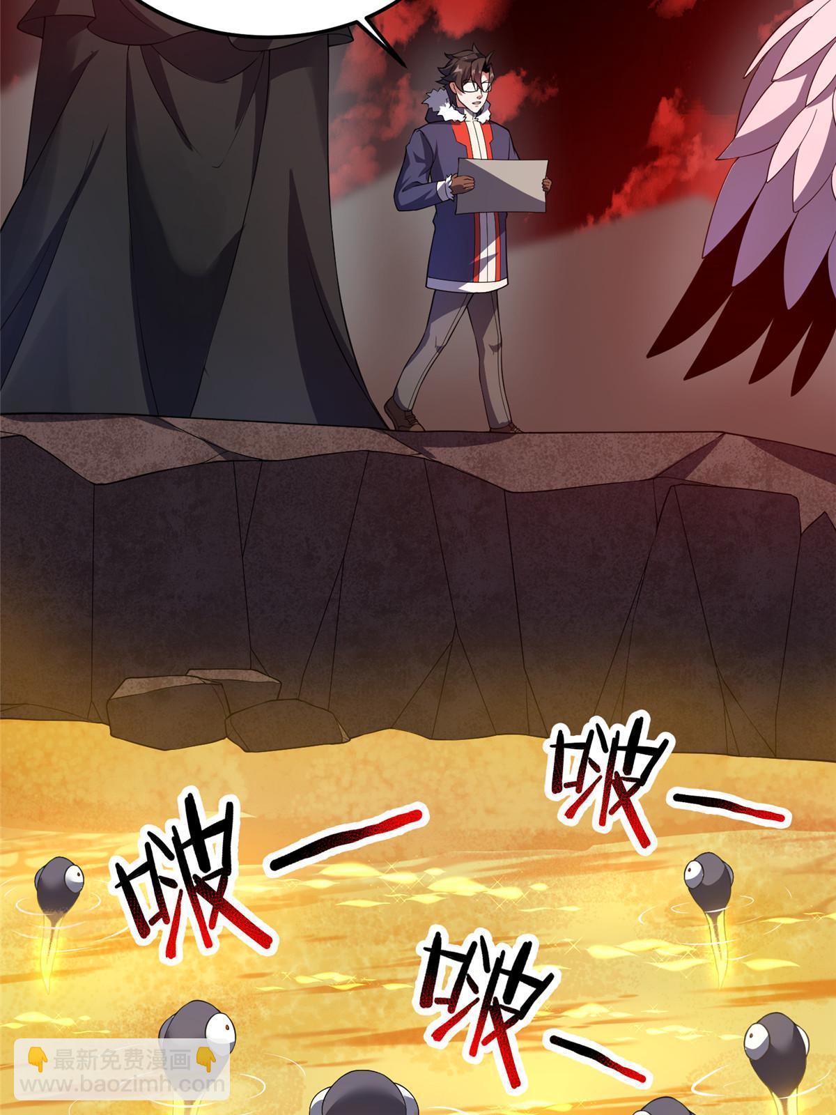 178 龙陨之谷(1/2)-第182话