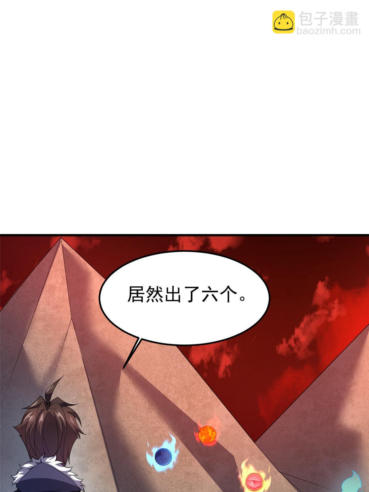 178 龙陨之谷(1/2)-第182话