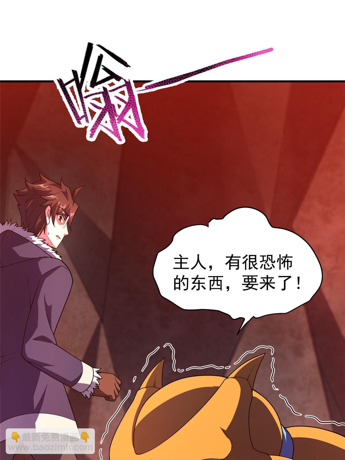 180 血腥古龙(1/2)-第184话