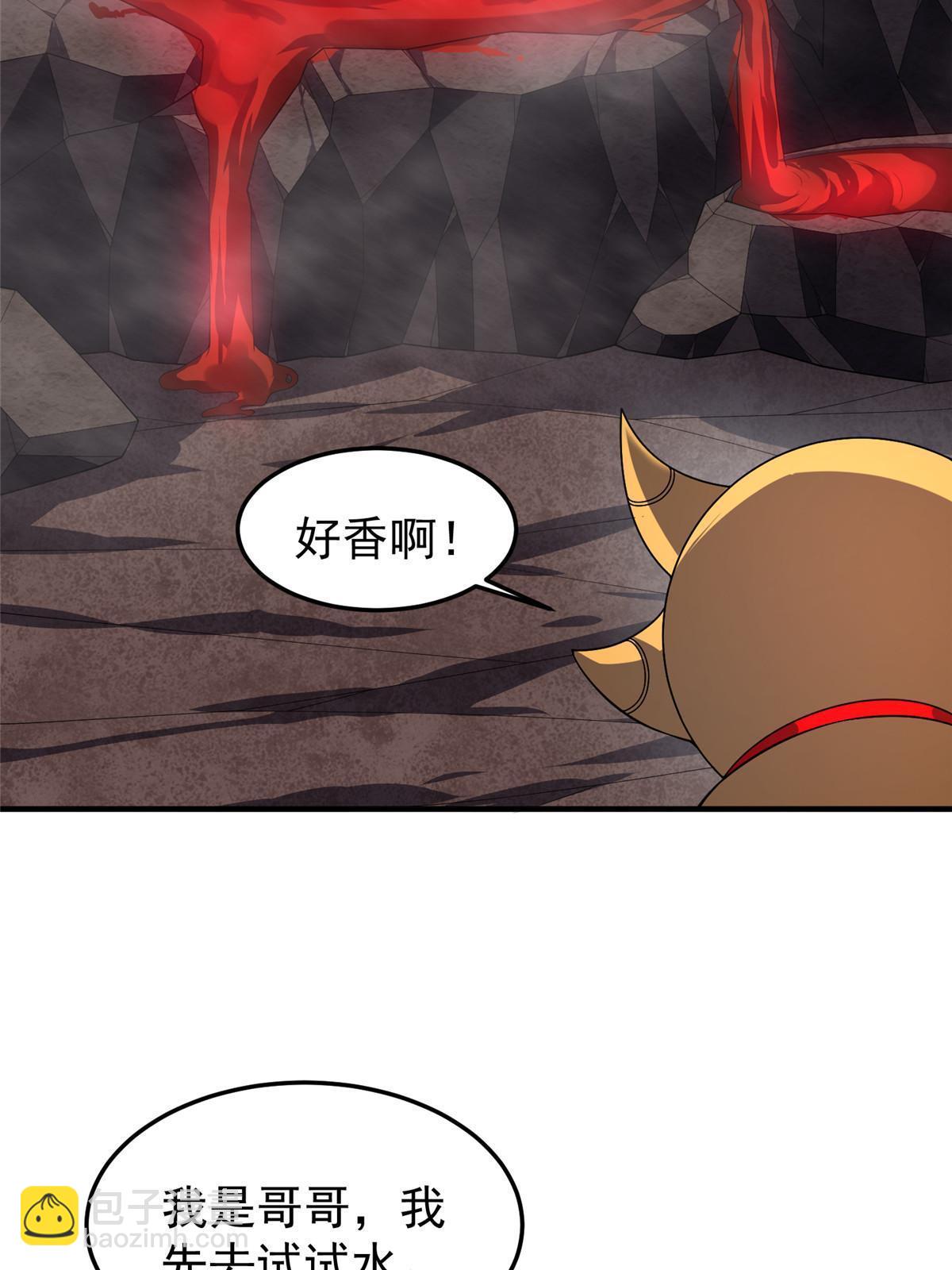 180 血腥古龙(1/2)-第184话