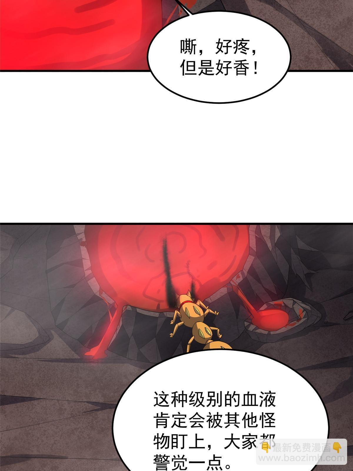 180 血腥古龙(1/2)-第184话