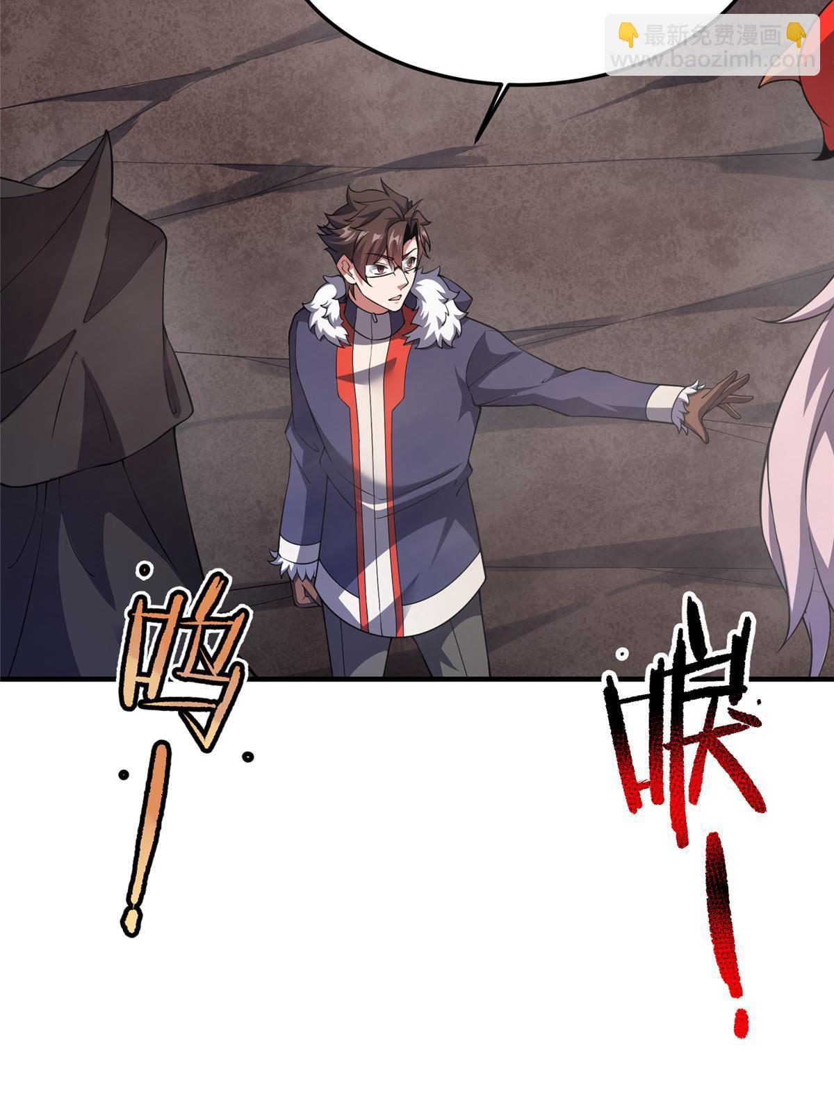 180 血腥古龙(1/2)-第184话