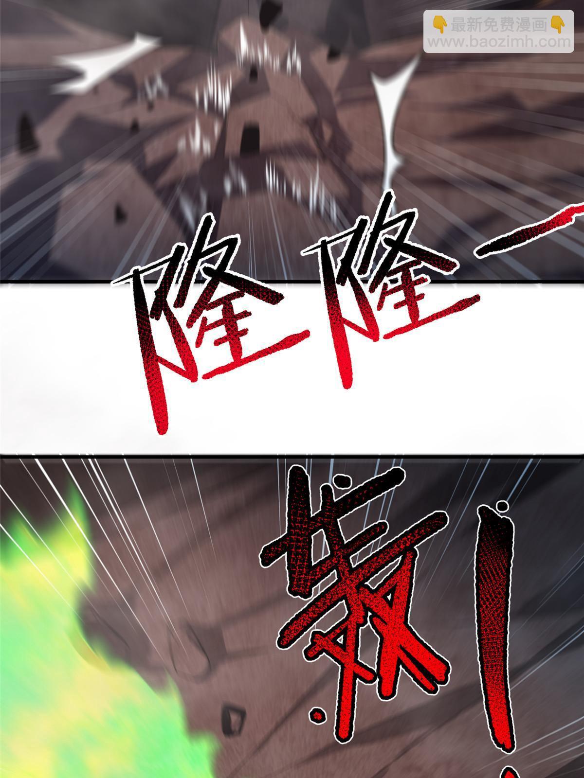 180 血腥古龙(1/2)-第184话