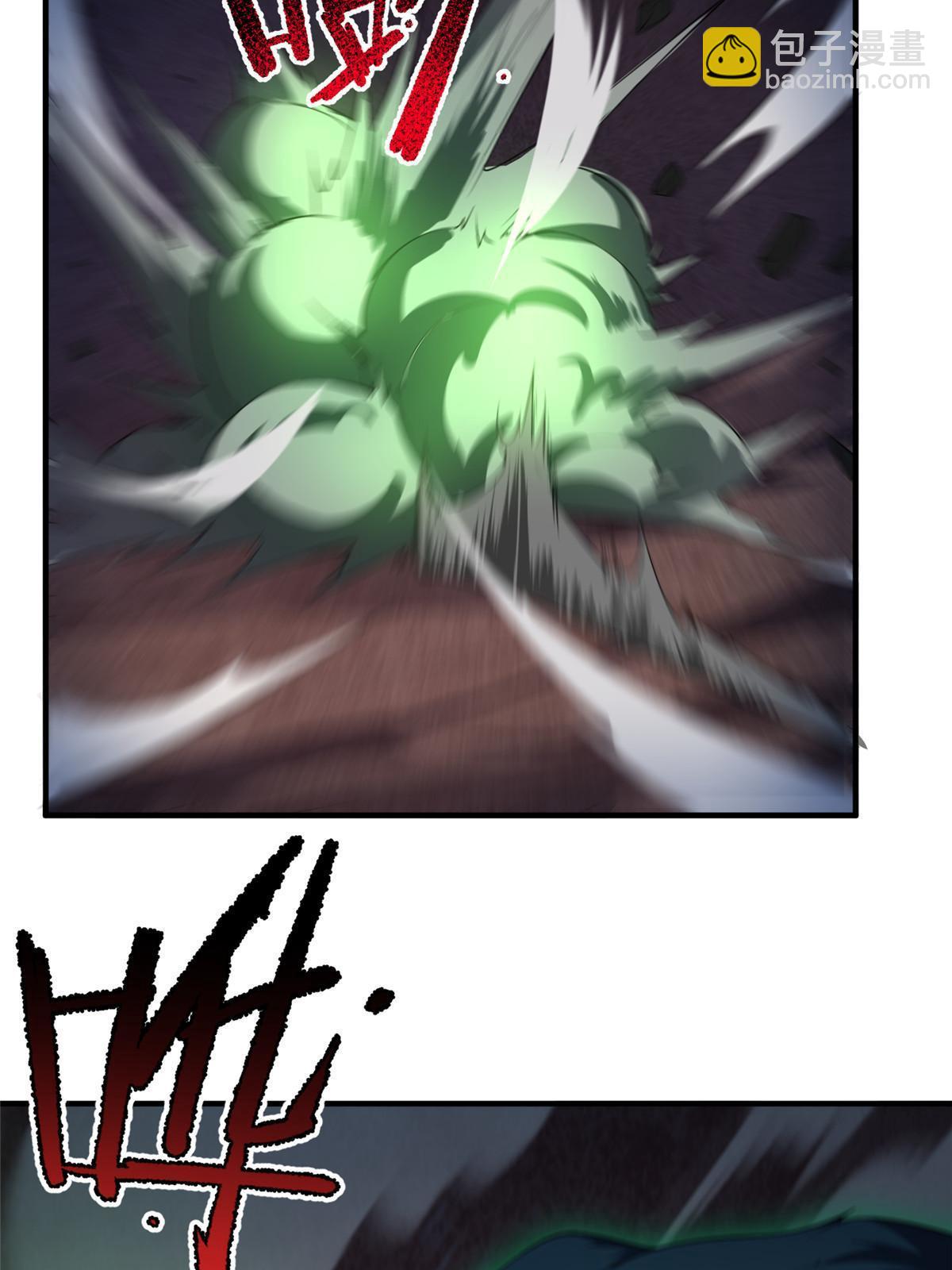 180 血腥古龙(1/2)-第184话