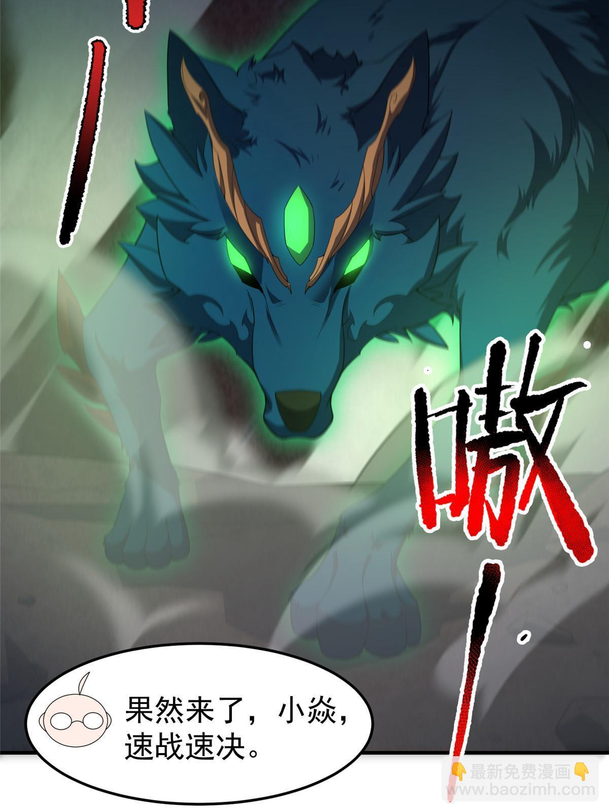 180 血腥古龙(1/2)-第184话