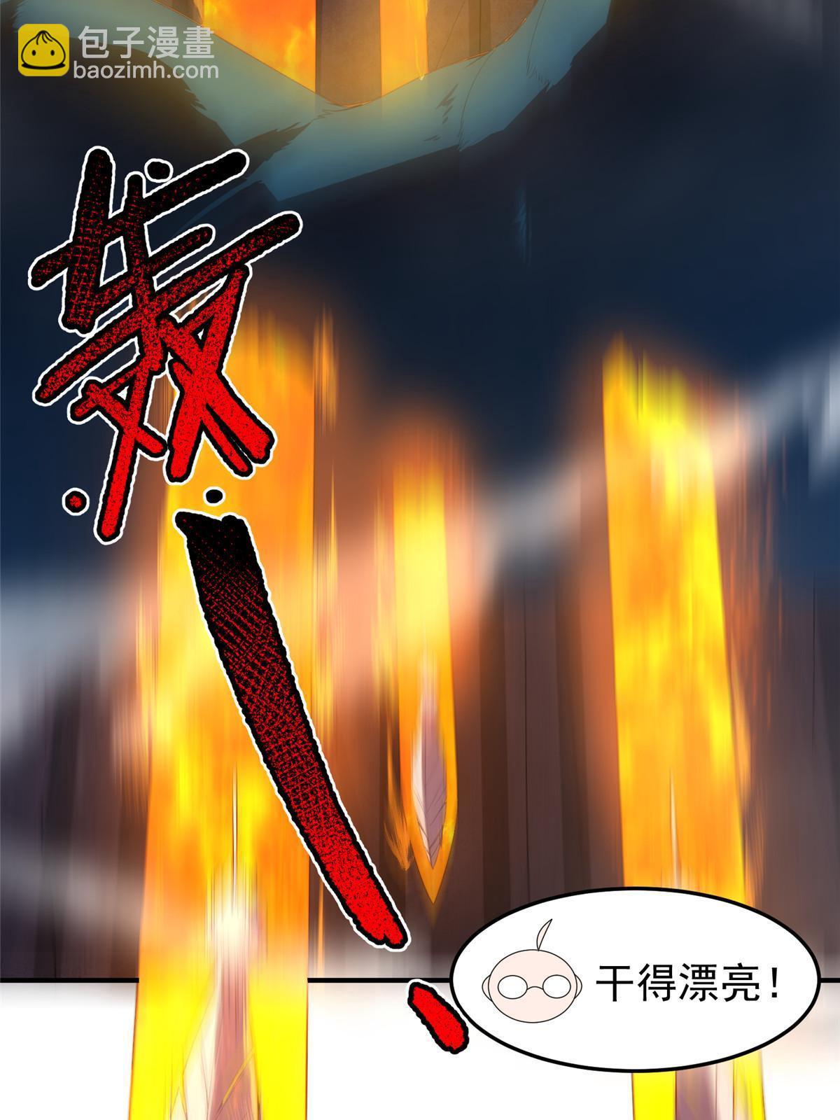 180 血腥古龙(1/2)-第184话