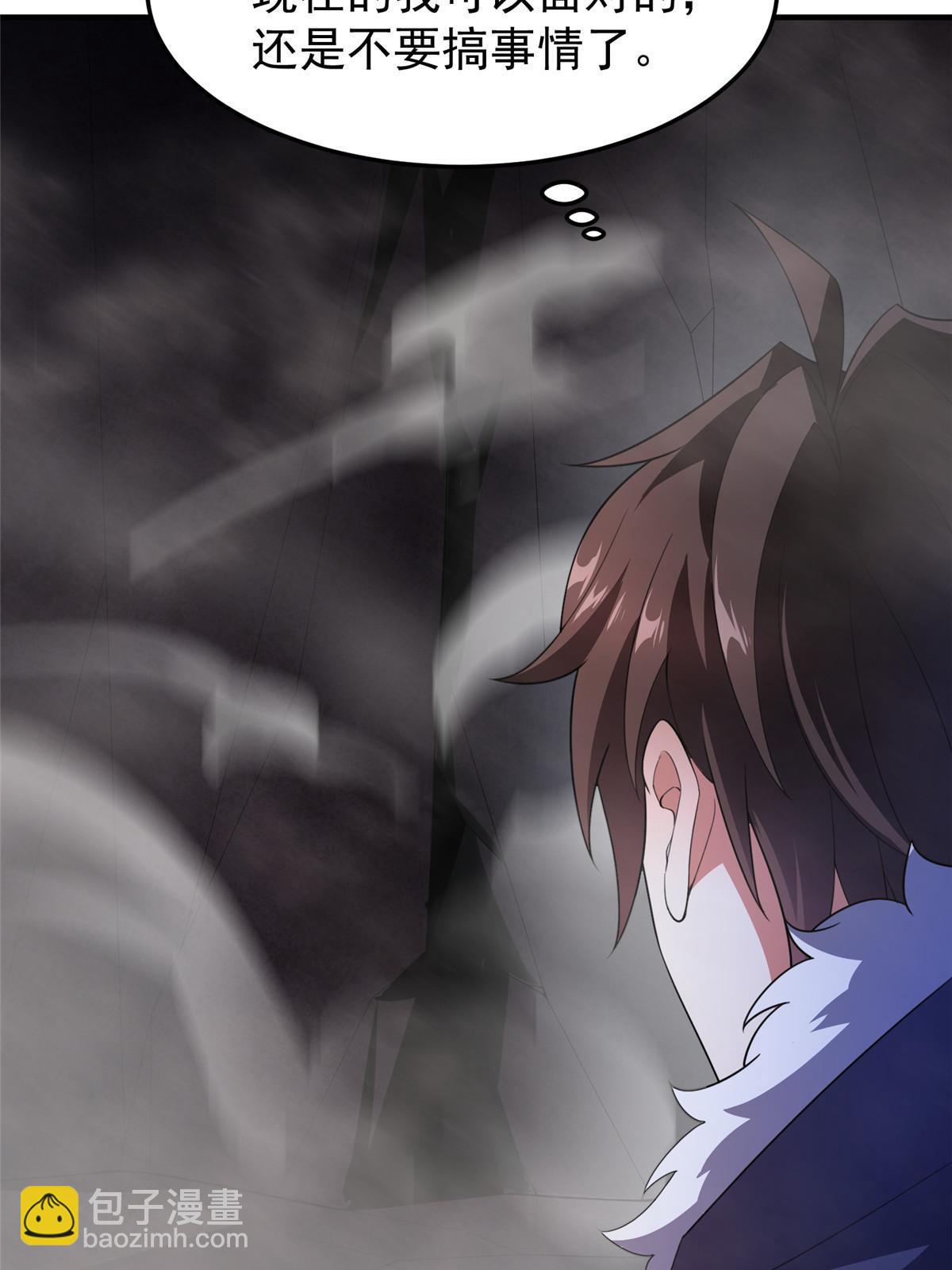 180 血腥古龙(1/2)-第184话