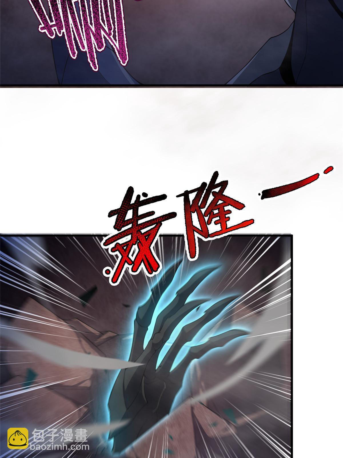 180 血腥古龙(1/2)-第184话
