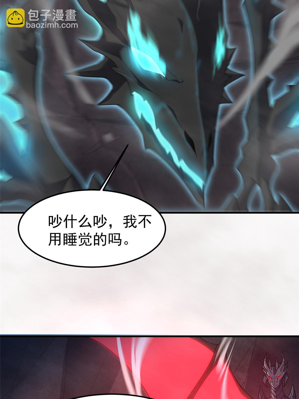 180 血腥古龙(1/2)-第184话