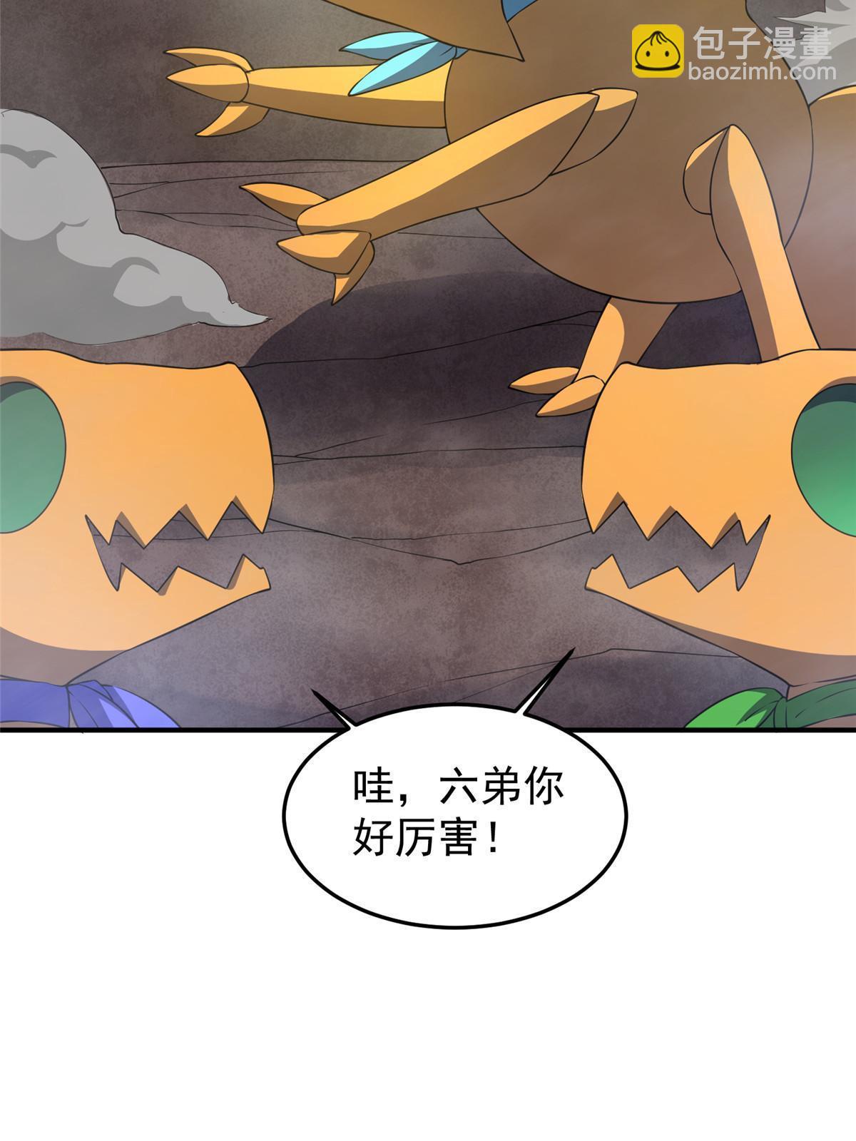 180 血腥古龙(1/2)-第184话