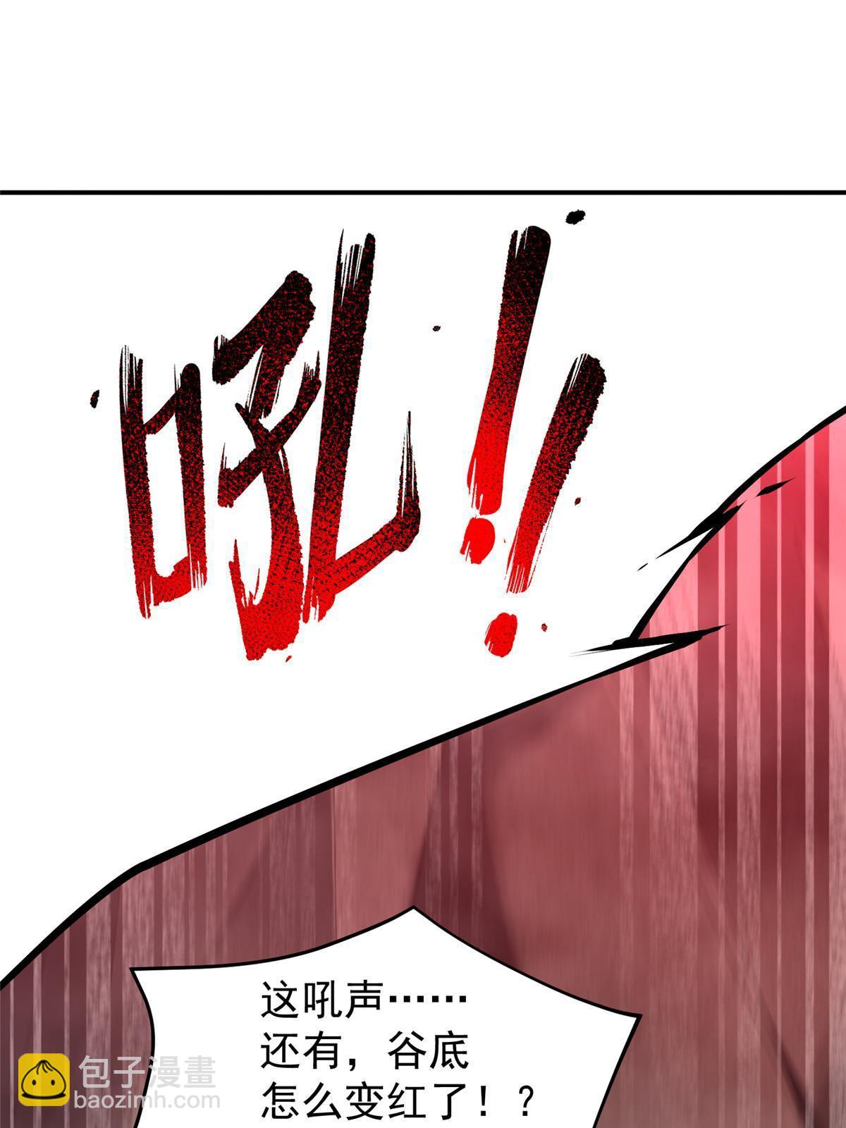 180 血腥古龙(1/2)-第184话
