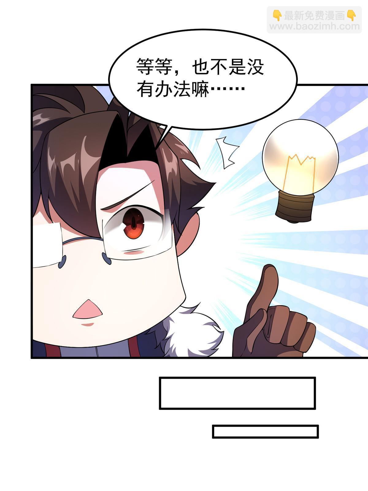 182 龙蚁认亲(1/2)-第186话