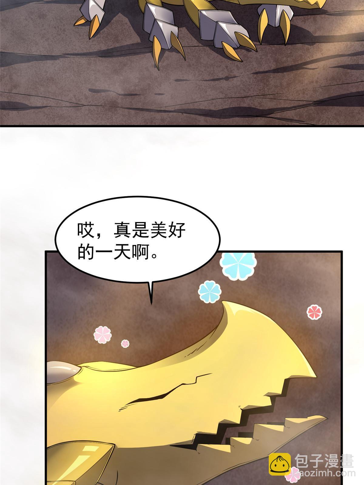 182 龙蚁认亲(1/2)-第186话