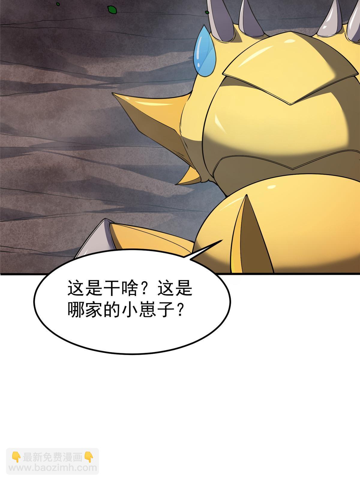 182 龙蚁认亲(1/2)-第186话