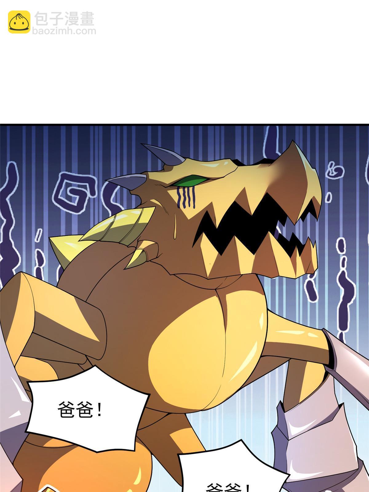 182 龙蚁认亲(1/2)-第186话