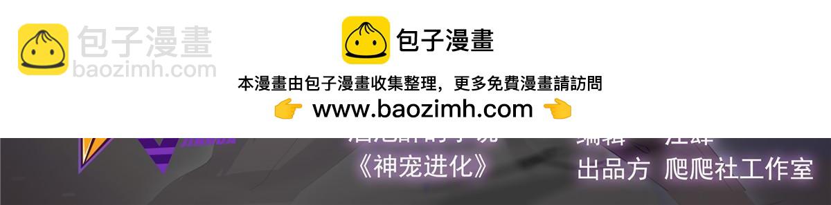 182 龙蚁认亲(1/2)-第186话