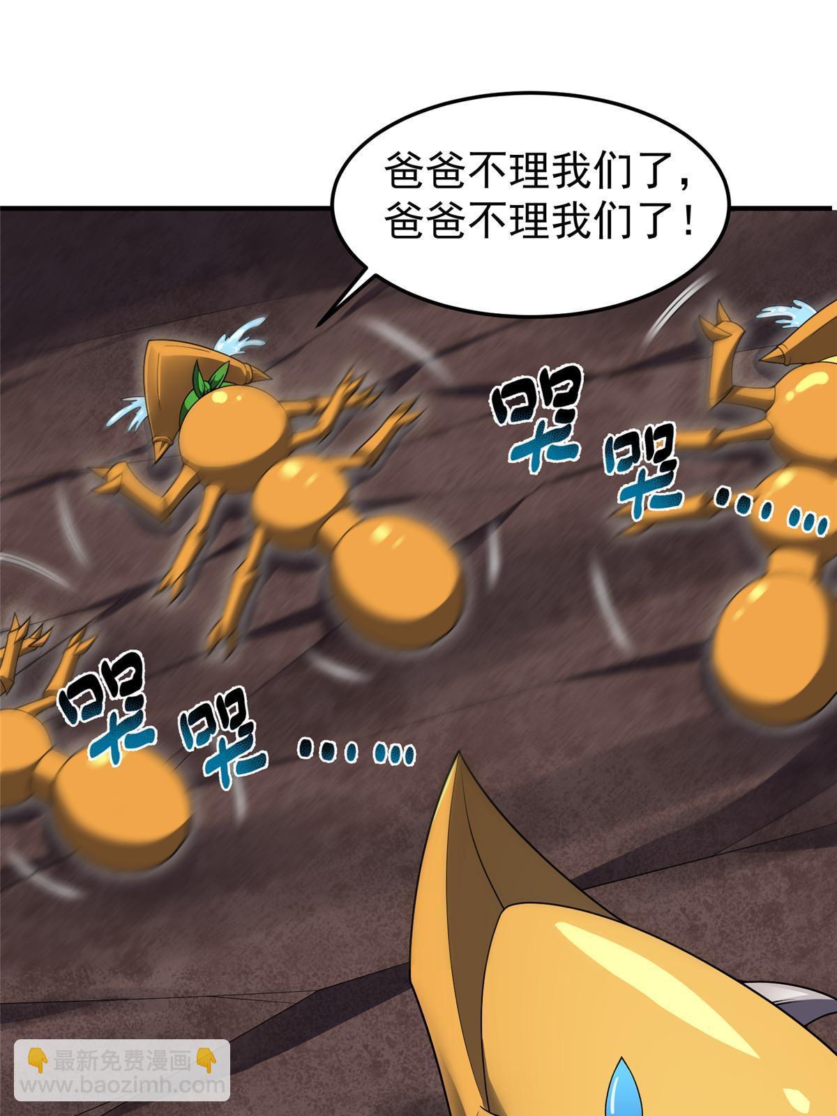 182 龙蚁认亲(1/2)-第186话
