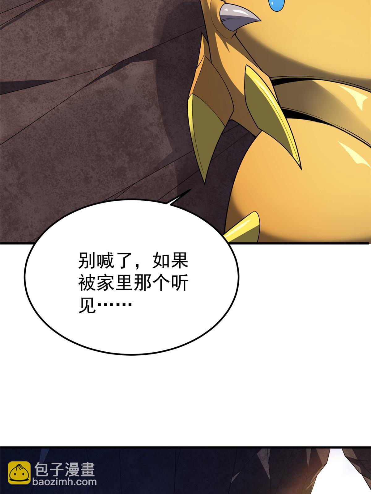 182 龙蚁认亲(1/2)-第186话