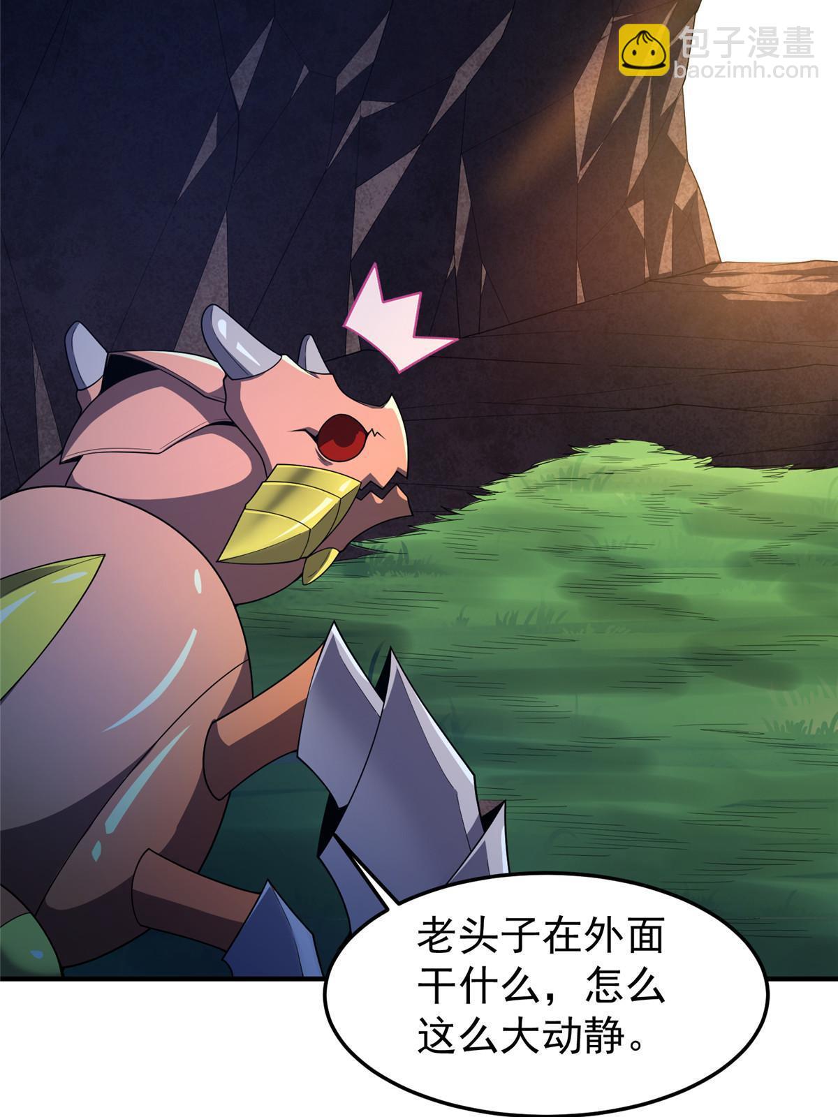 182 龙蚁认亲(1/2)-第186话