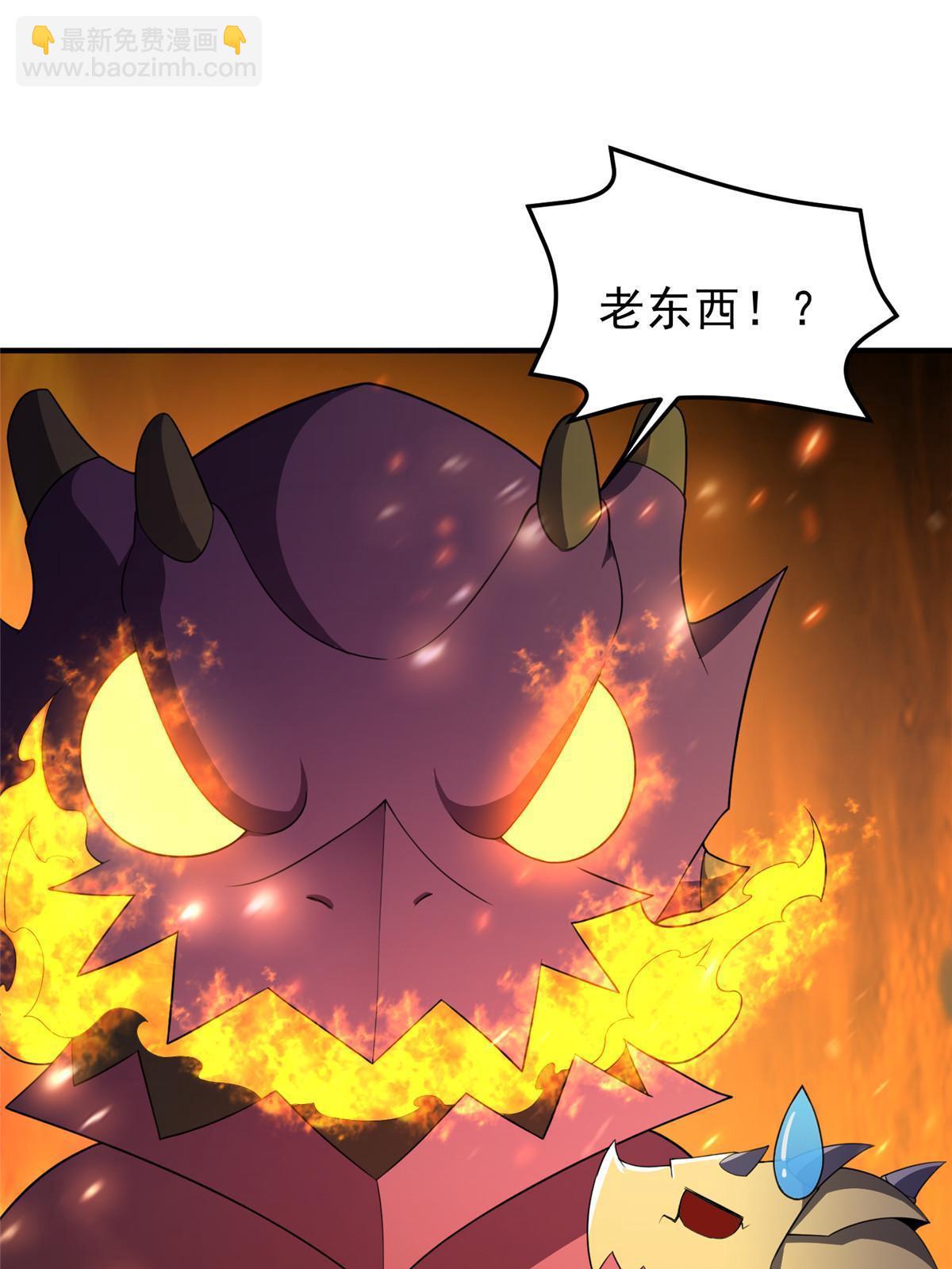182 龙蚁认亲(1/2)-第186话