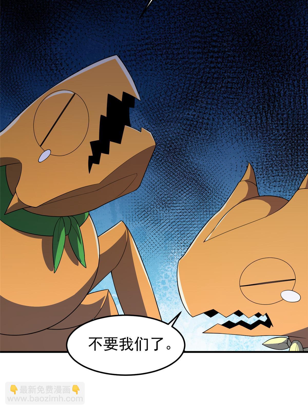 182 龙蚁认亲(1/2)-第186话