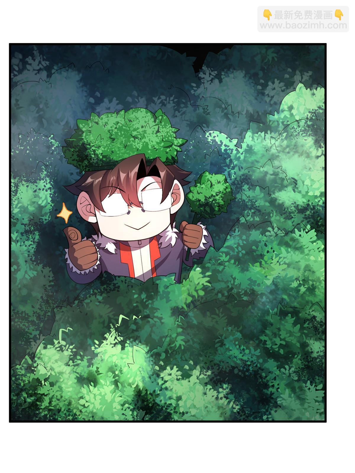 182 龙蚁认亲(1/2)-第186话