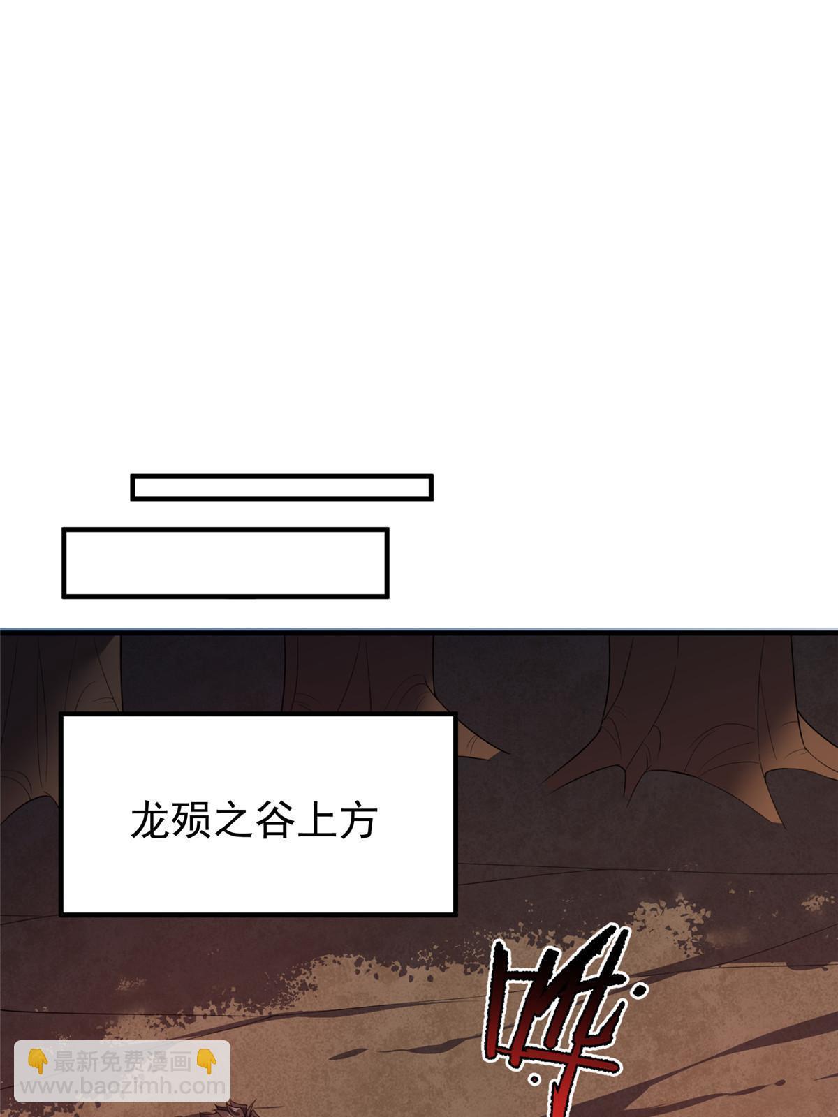 182 龙蚁认亲(1/2)-第186话