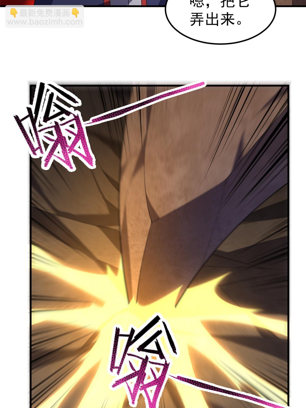 182 龙蚁认亲(1/2)-第186话