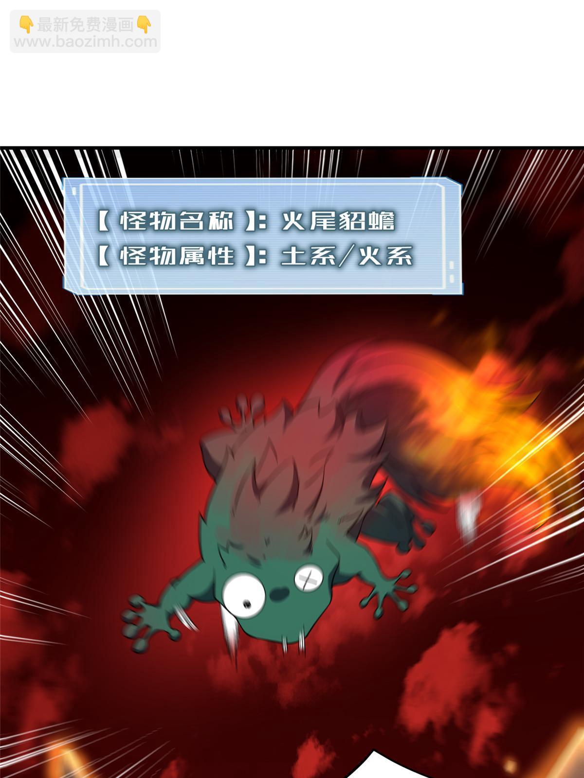 182 龙蚁认亲(1/2)-第186话