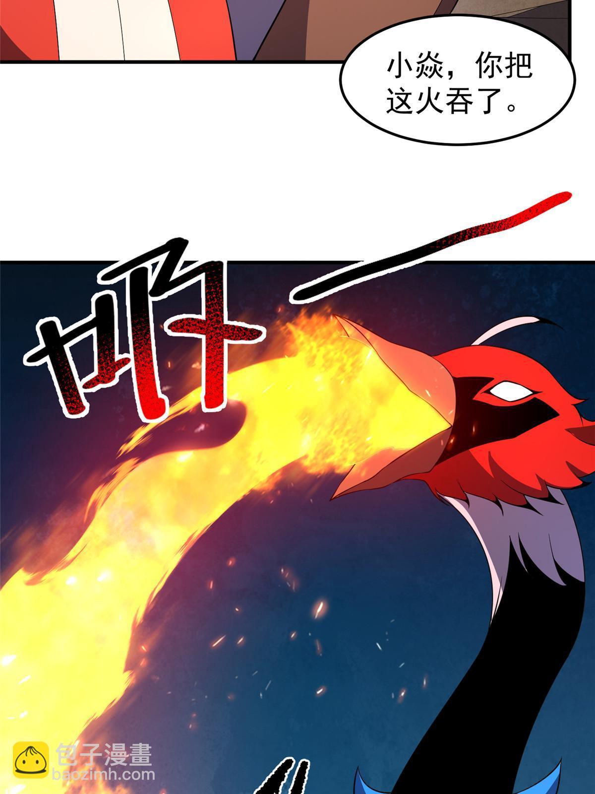 182 龙蚁认亲(1/2)-第186话