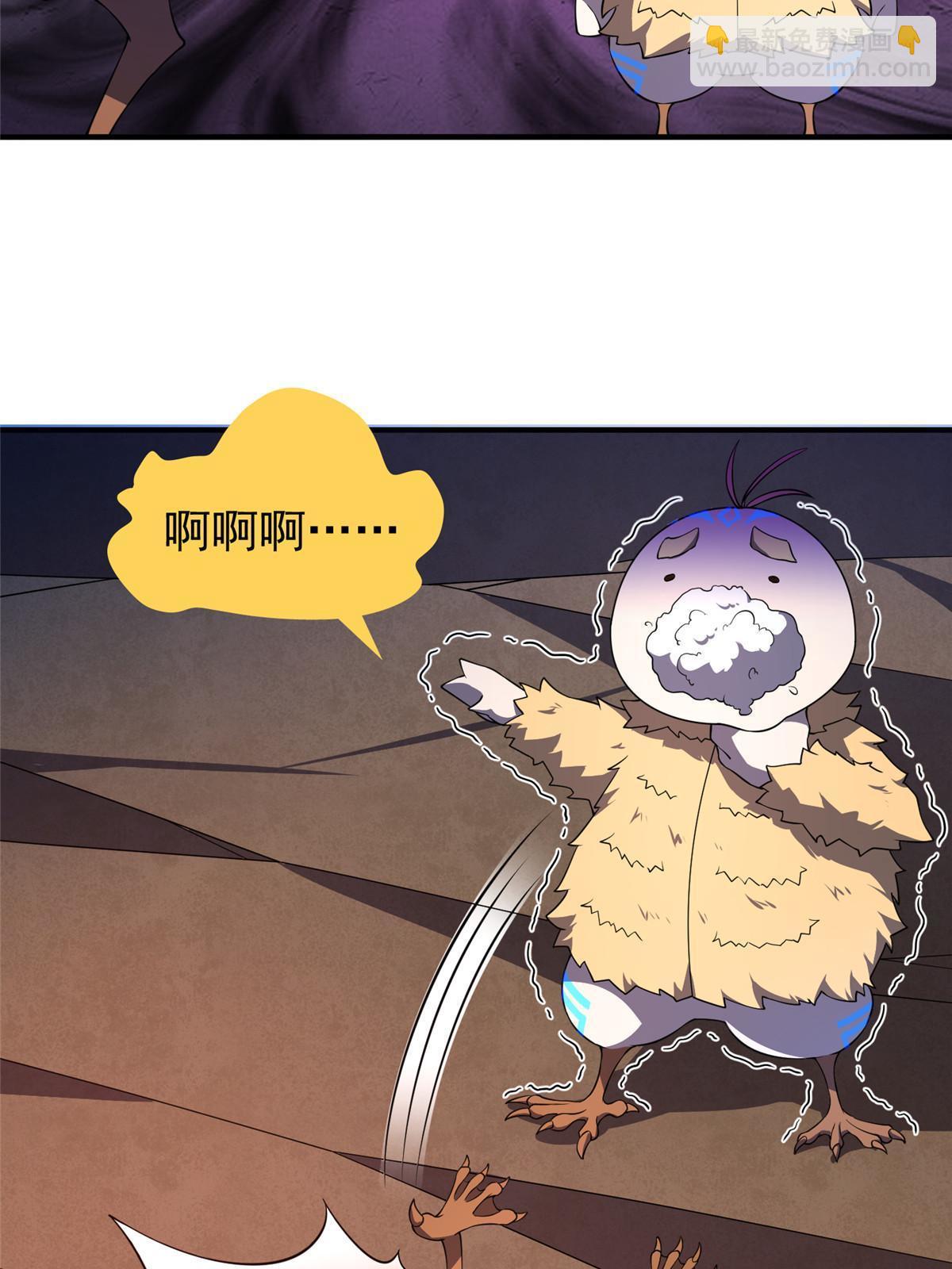 182 龙蚁认亲(1/2)-第186话