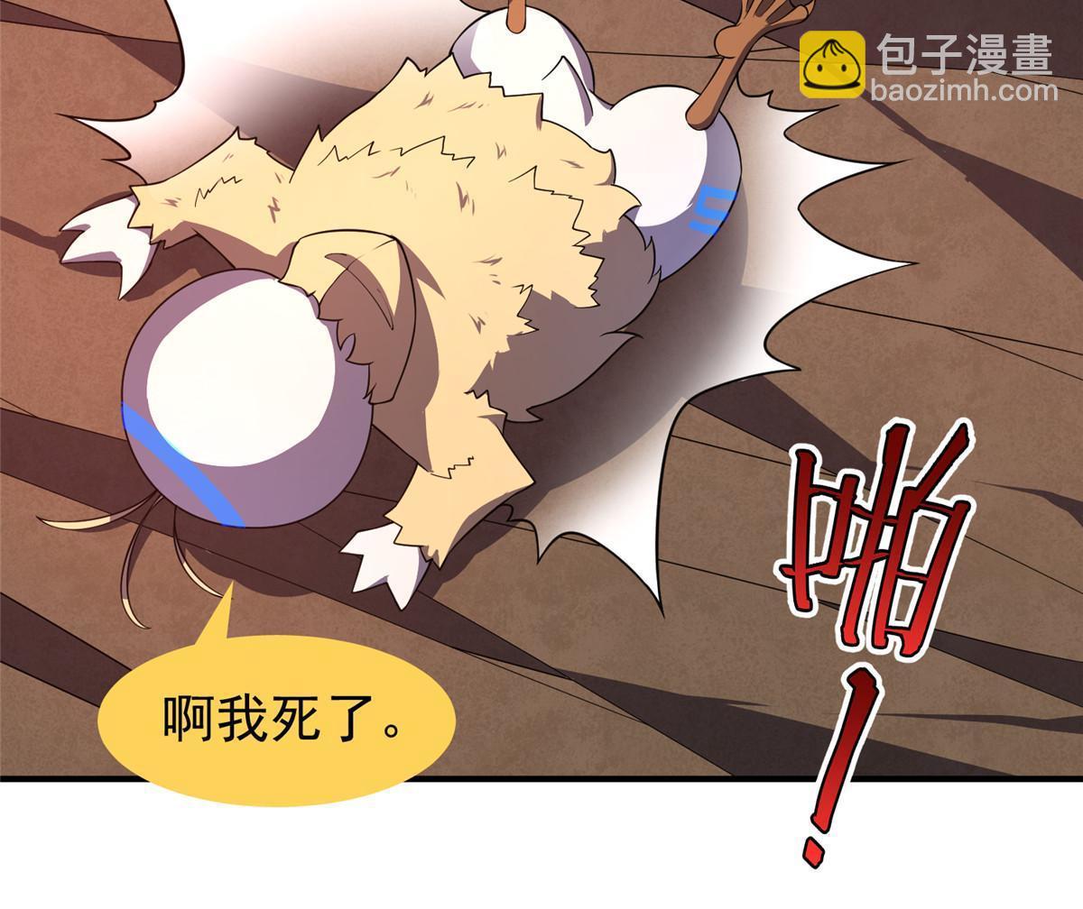 182 龙蚁认亲(1/2)-第186话