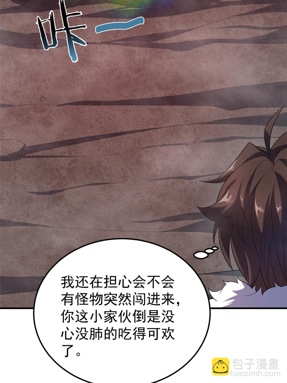 182 龙蚁认亲(1/2)-第186话