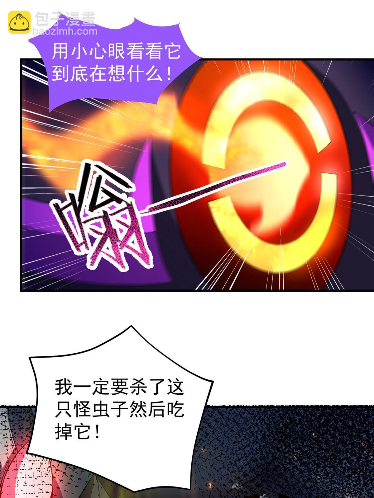 184 大银虫(1/2)-第188话
