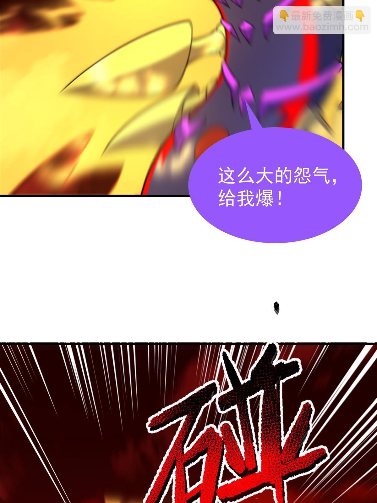 184 大银虫(1/2)-第188话