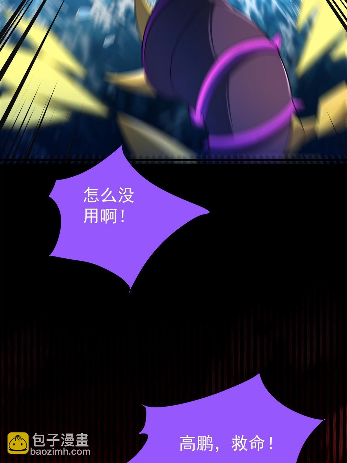 184 大银虫(1/2)-第188话