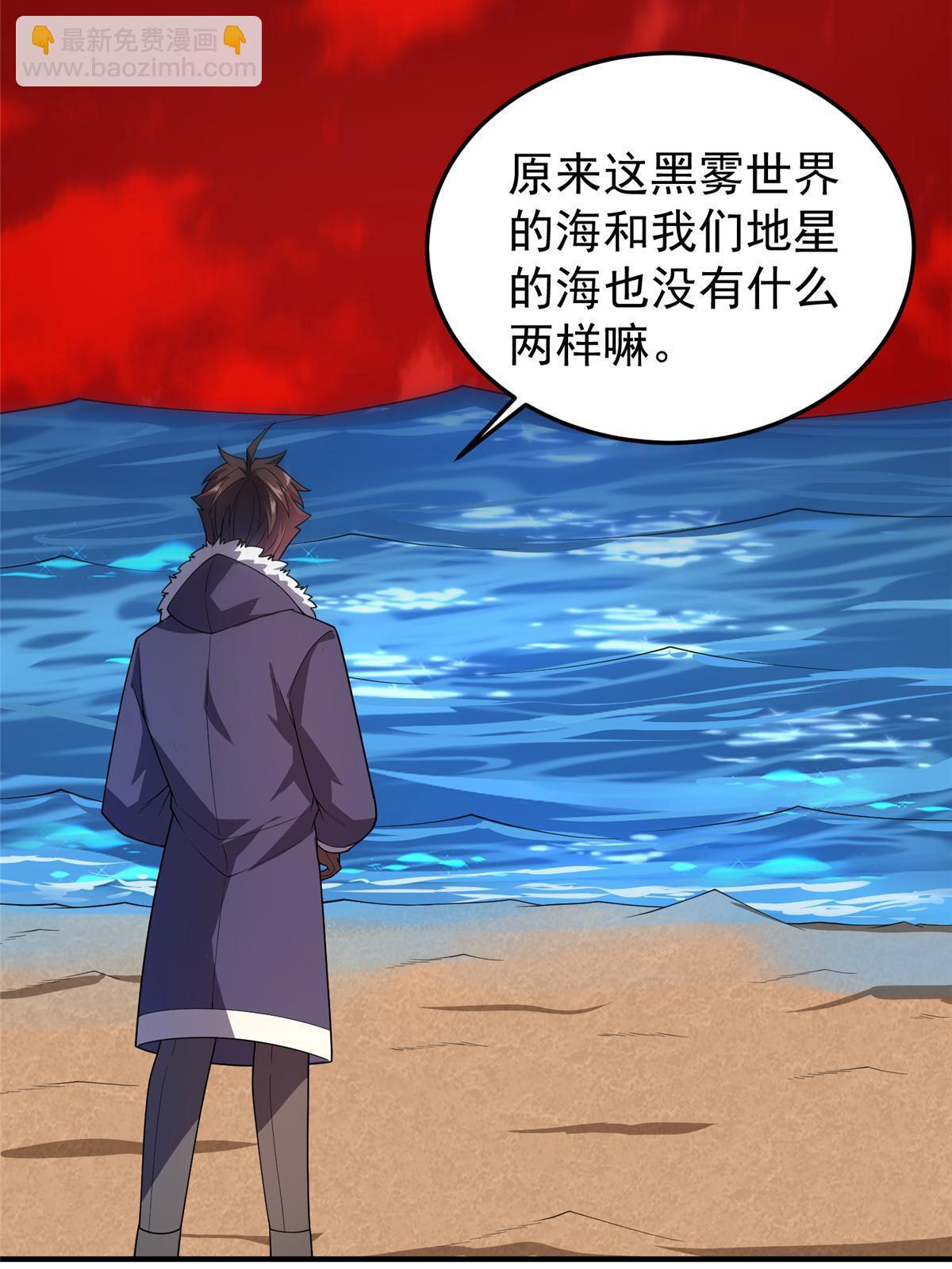 184 大银虫(1/2)-第188话