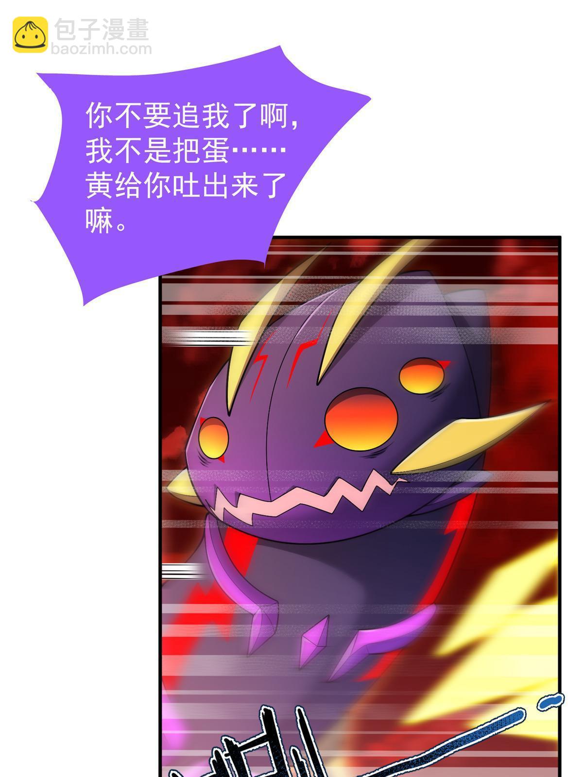184 大银虫(1/2)-第188话