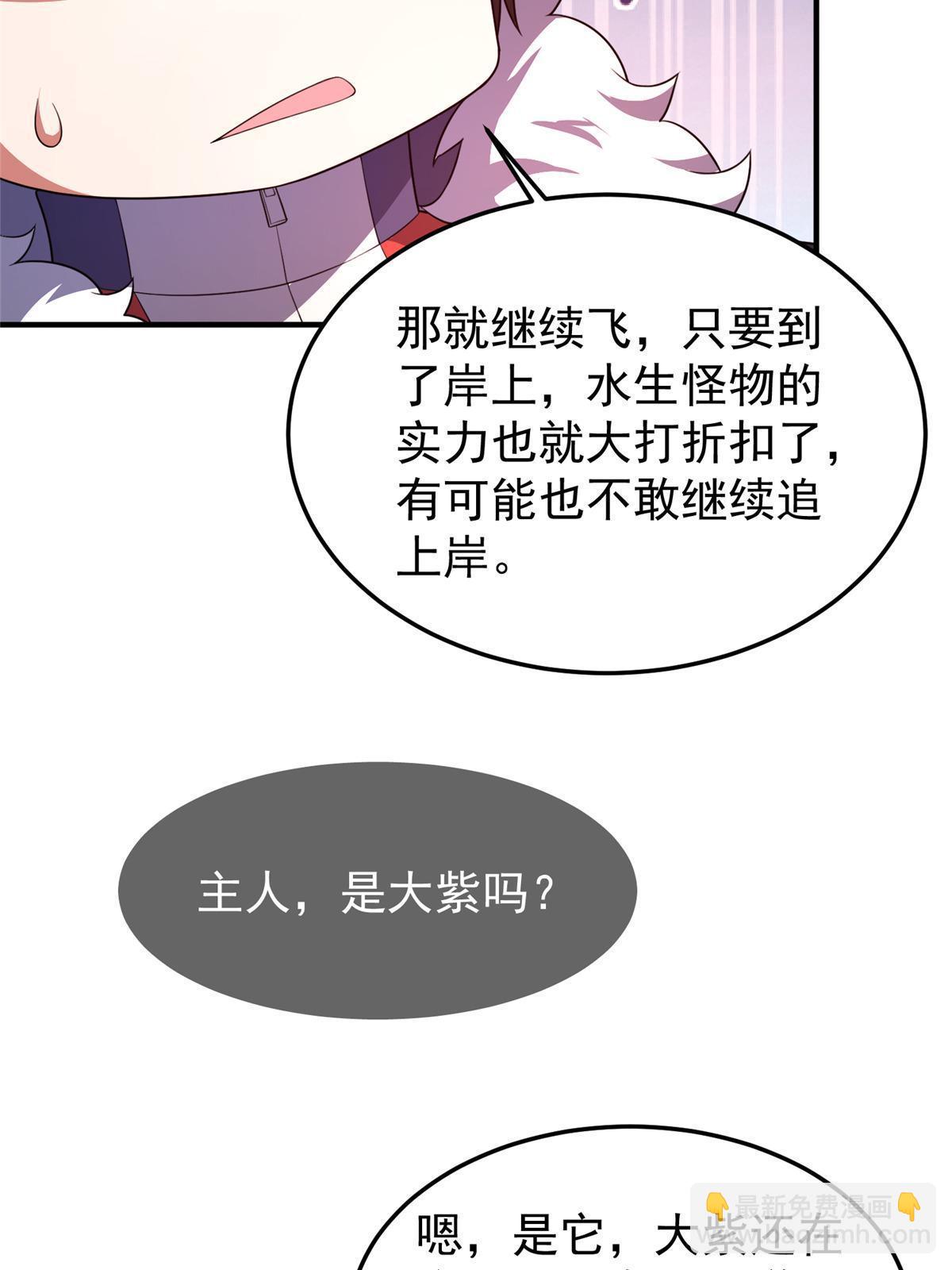184 大银虫(1/2)-第188话
