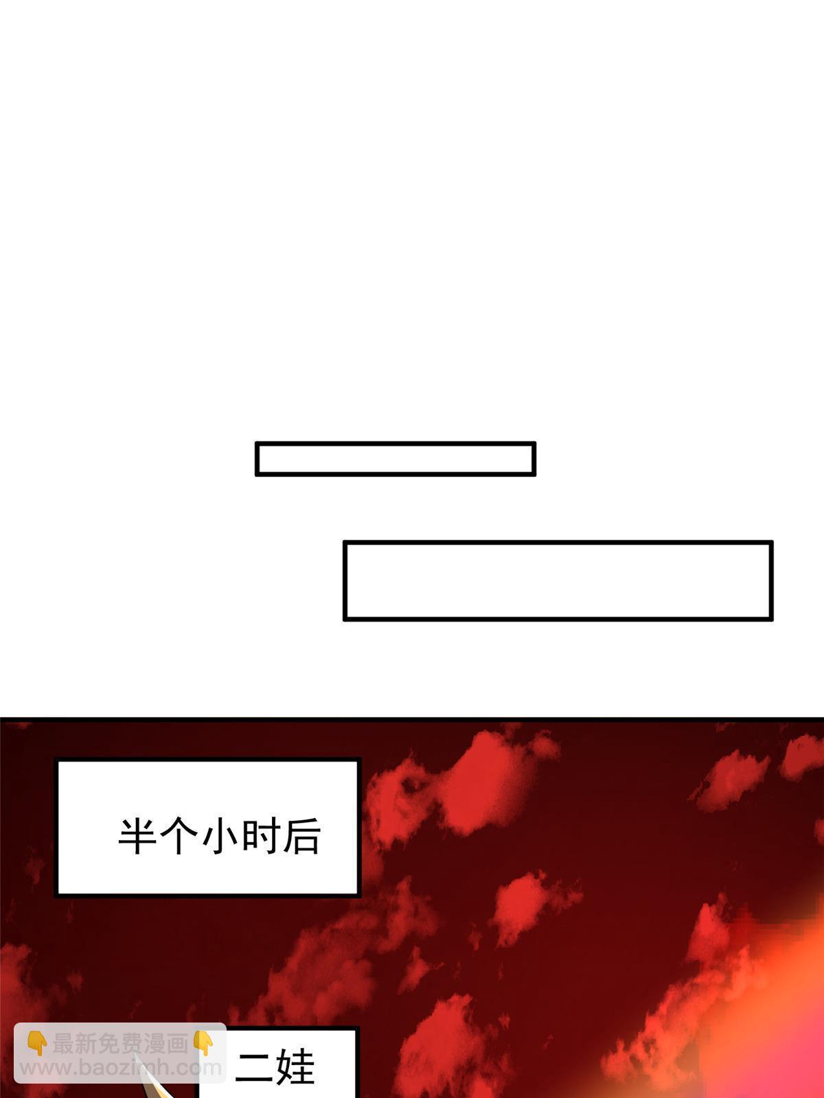 184 大银虫(1/2)-第188话