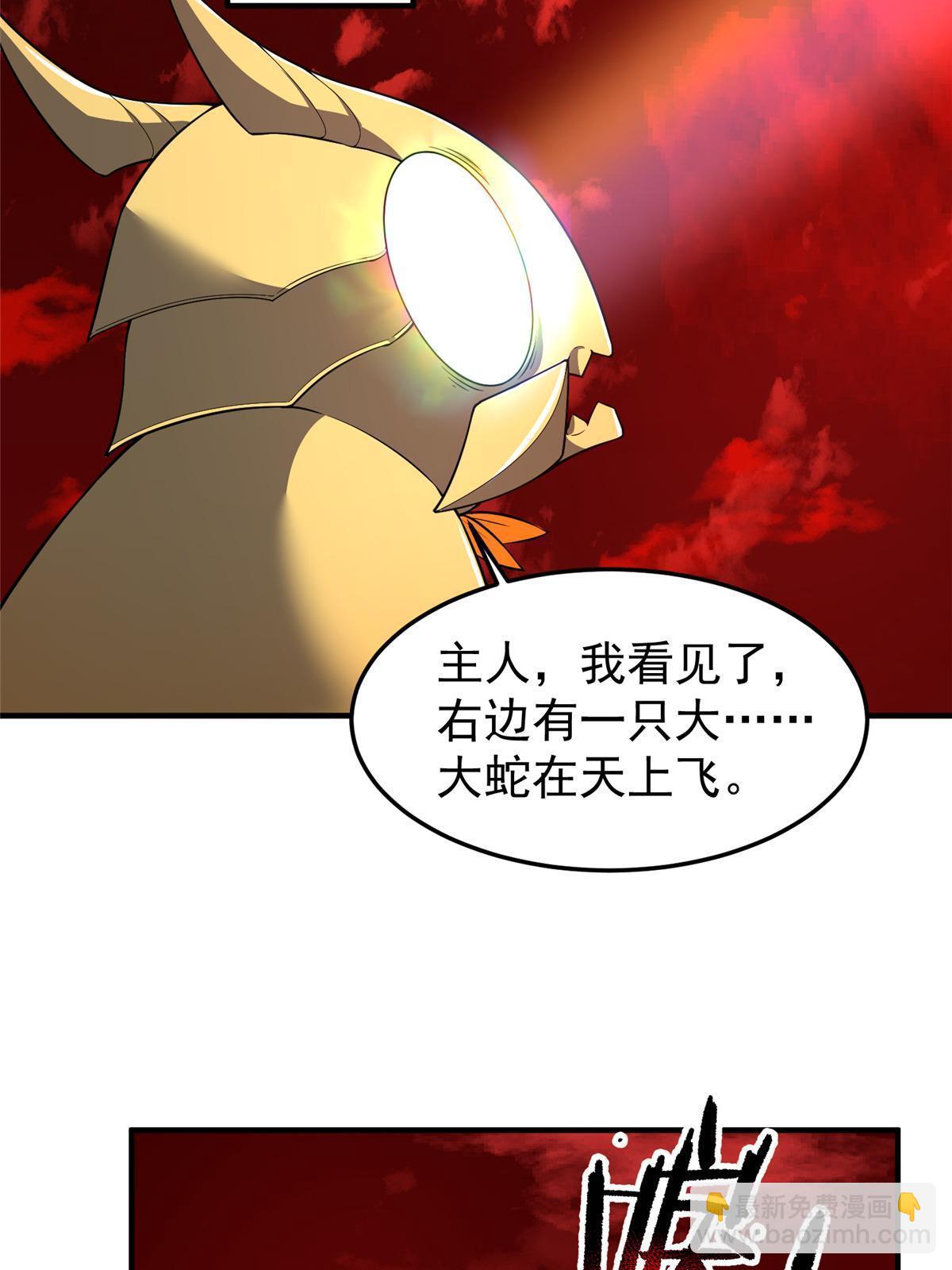 184 大银虫(1/2)-第188话