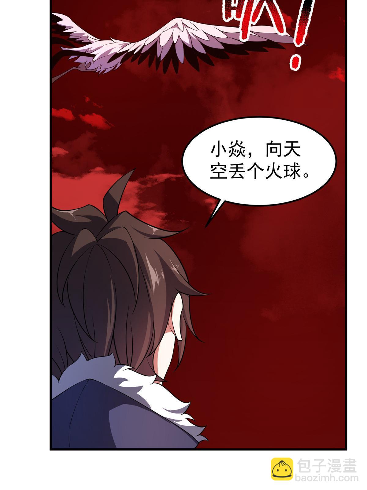 184 大银虫(1/2)-第188话