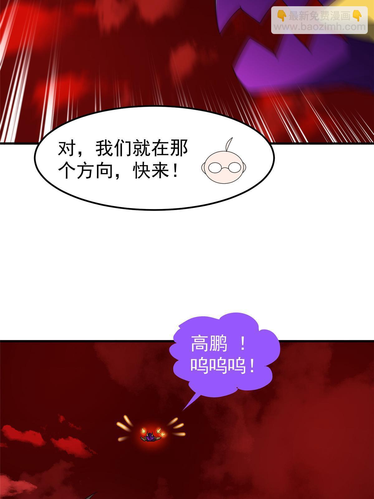 184 大银虫(1/2)-第188话