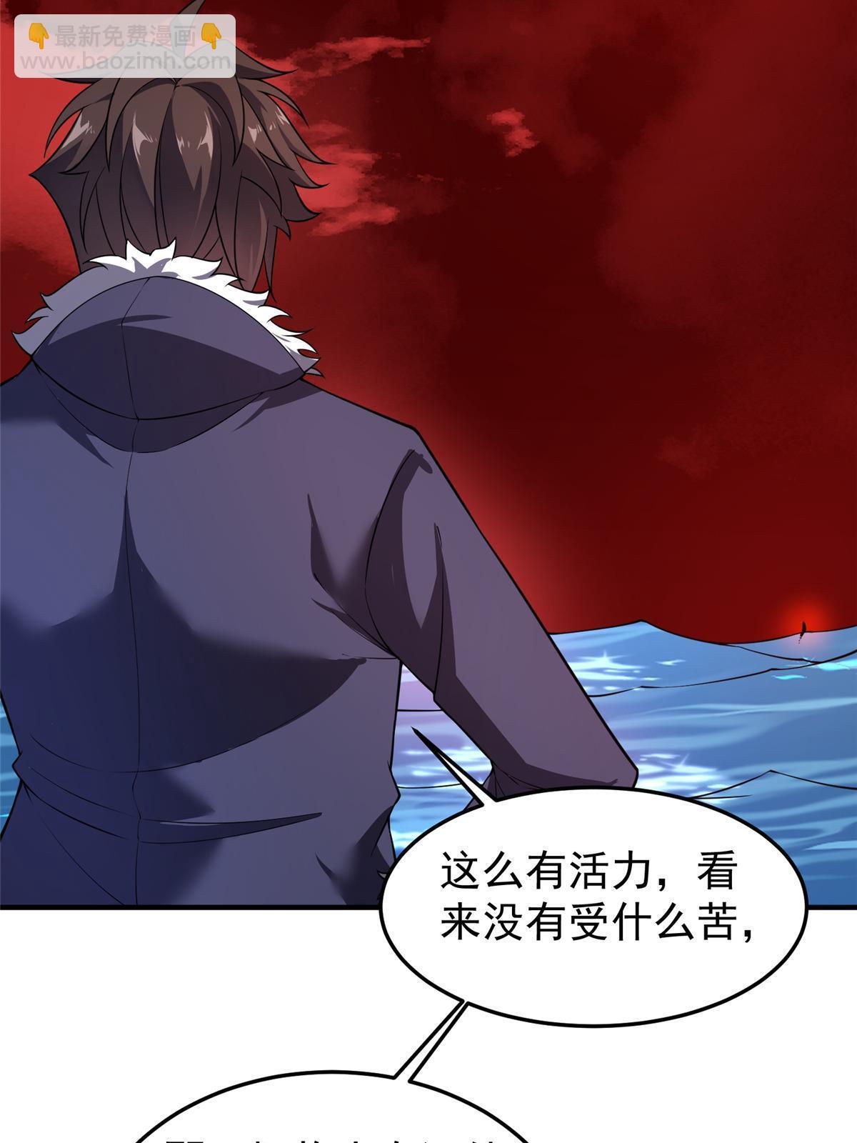 184 大银虫(1/2)-第188话