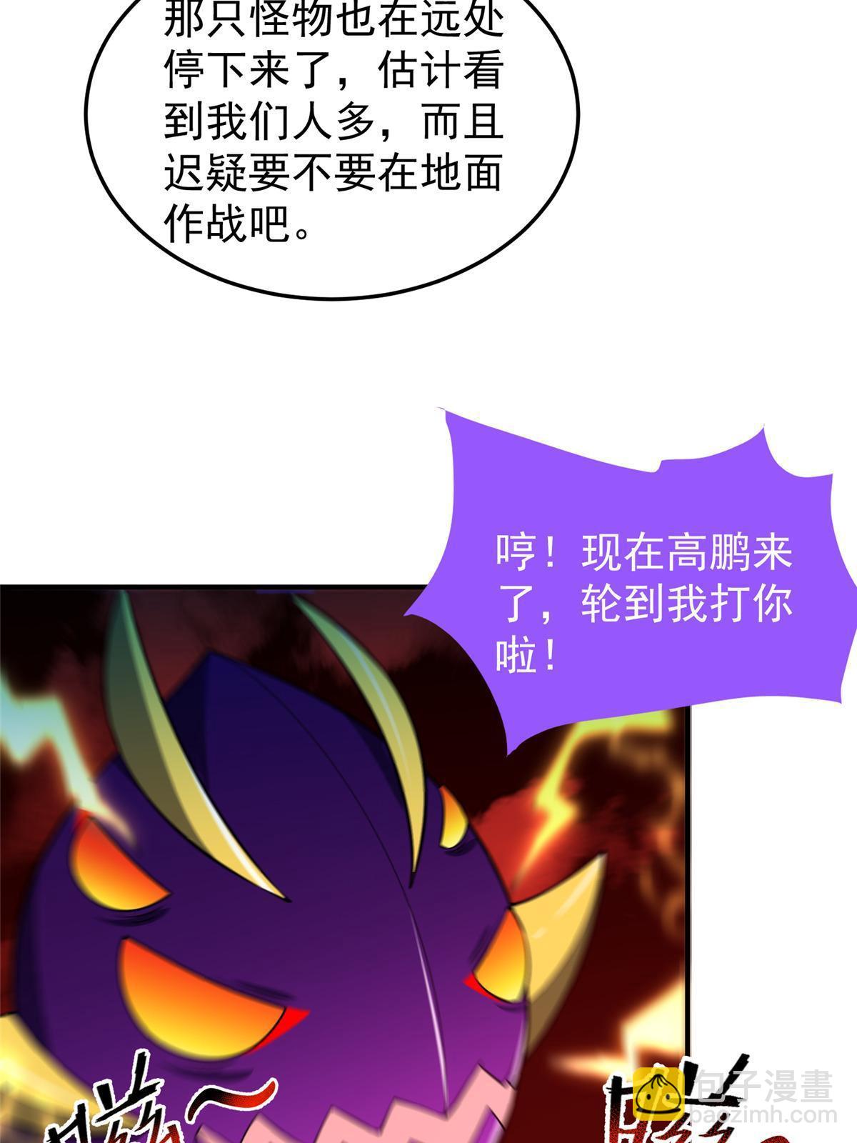 184 大银虫(1/2)-第188话
