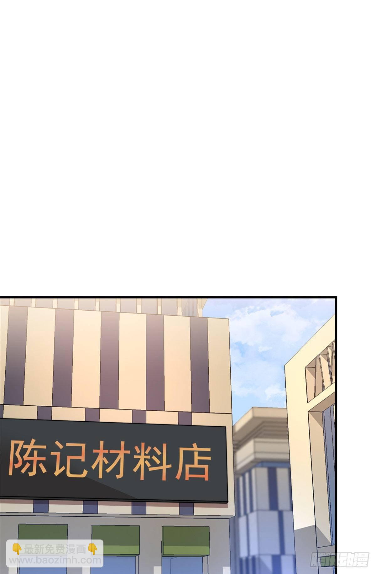 017 恐怖残暴蛛(1/2)-第20话