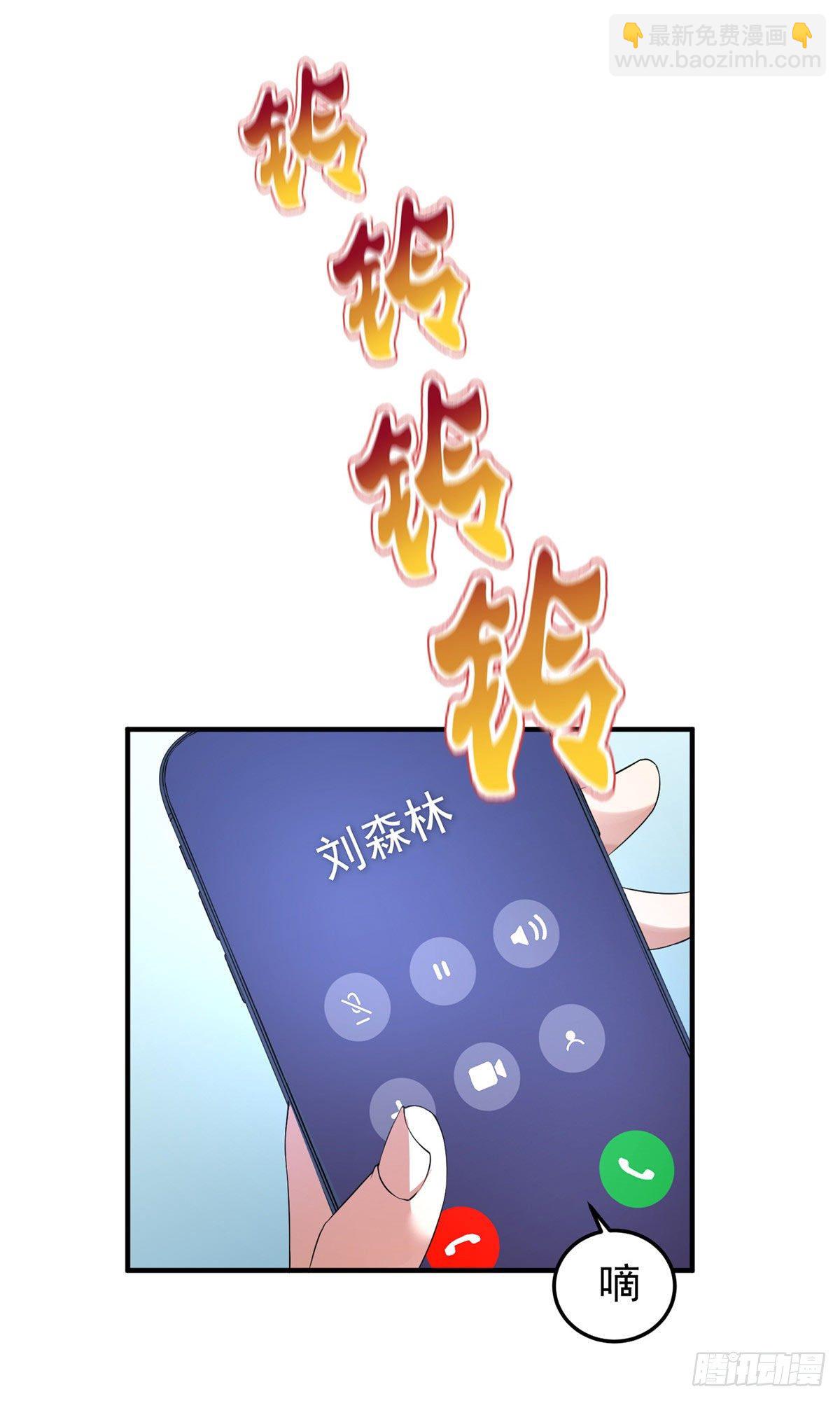 017 恐怖残暴蛛(1/2)-第20话