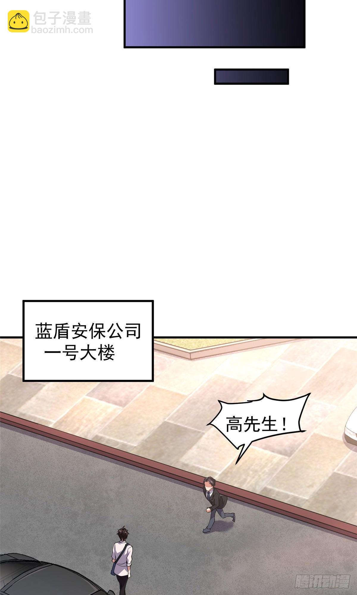 017 恐怖残暴蛛(1/2)-第20话