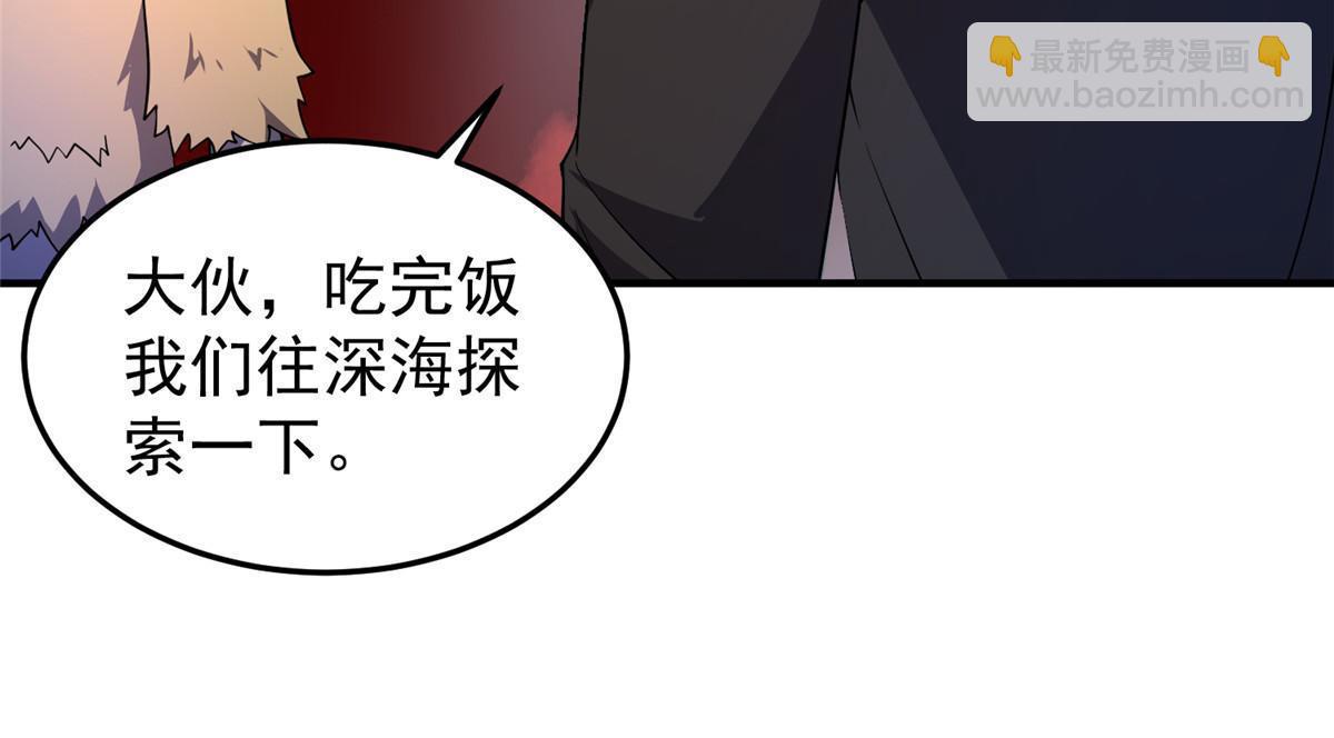186 火烧洞穴(1/2)-第190话